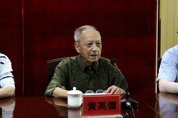 黄英儒教授在“名老中医学术经验高级学习班”上授课