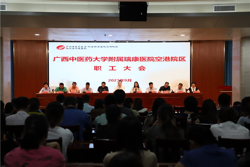 高宏君书记一行到空港院区巡查并出席院区职工大会