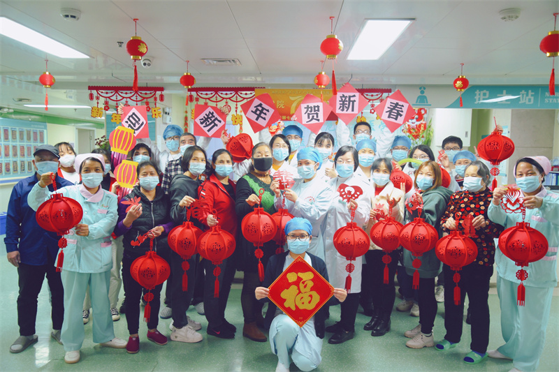 我院呼吸与危重症医学科联合社工部开展“情暖病房 喜迎新年”活动