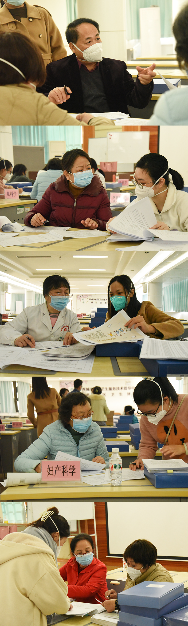 2专家组检查.jpg
