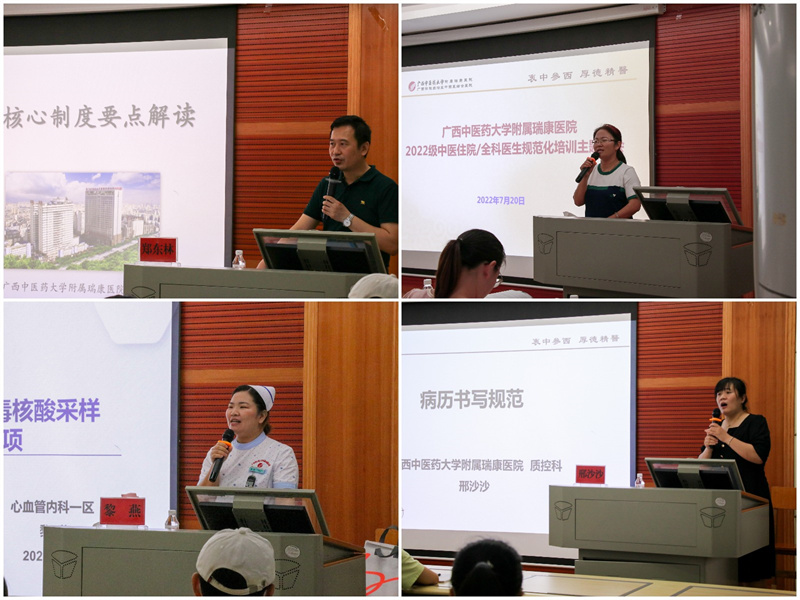 稿定设计导出-20220803-110825.jpg