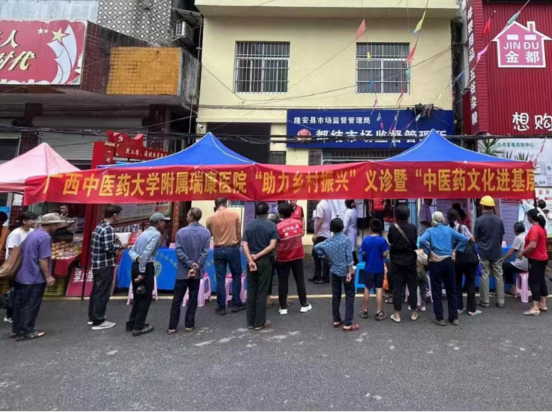 学校领导带领我院专家团队深入定点帮扶村开展工作调研和送医送药上门活动