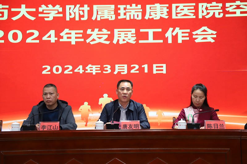 2医院院长唐友明、扶绥县卫健局副局长李江山出席会议并话_副本.jpg