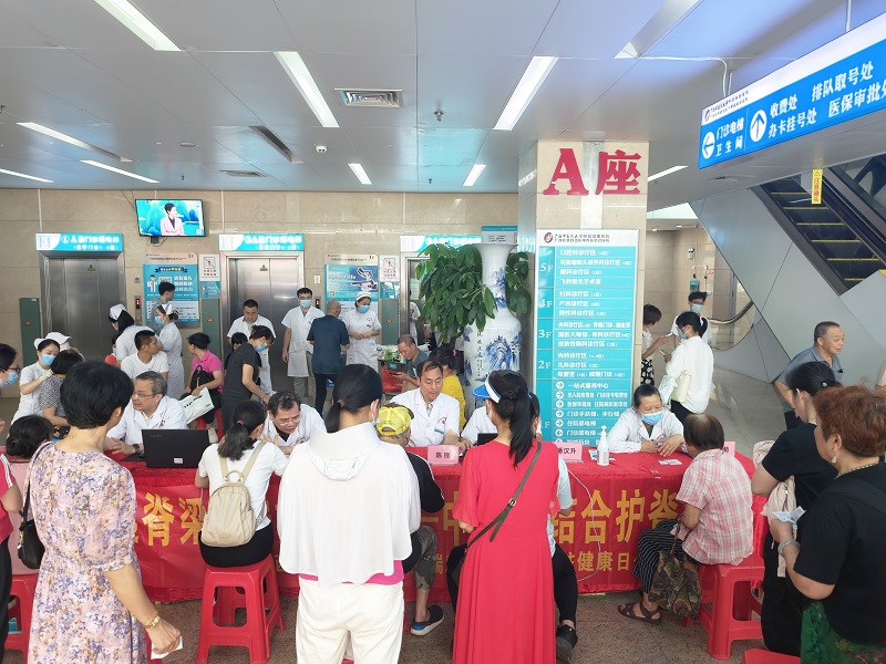 挺起脊梁，守护健康——中西医结合护脊柱丨瑞康医院举办世界脊柱健康日公益行动义诊活动