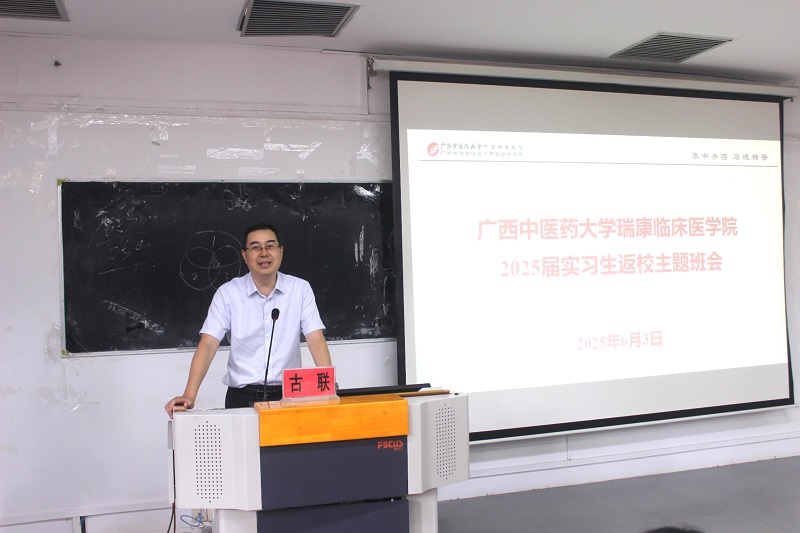 古联副院长.jpg