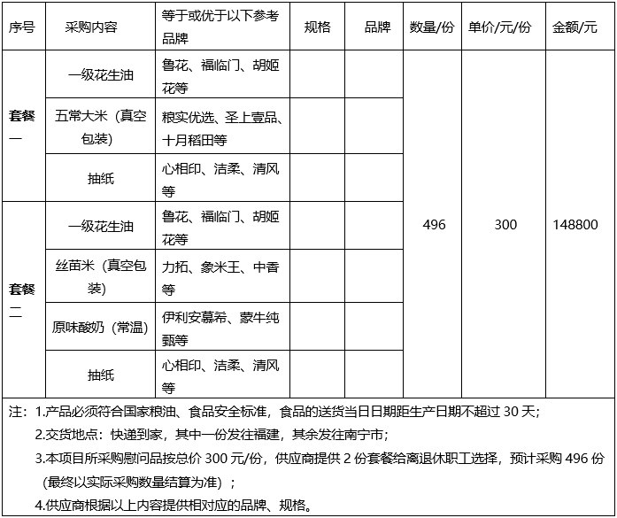 未标题-2.jpg