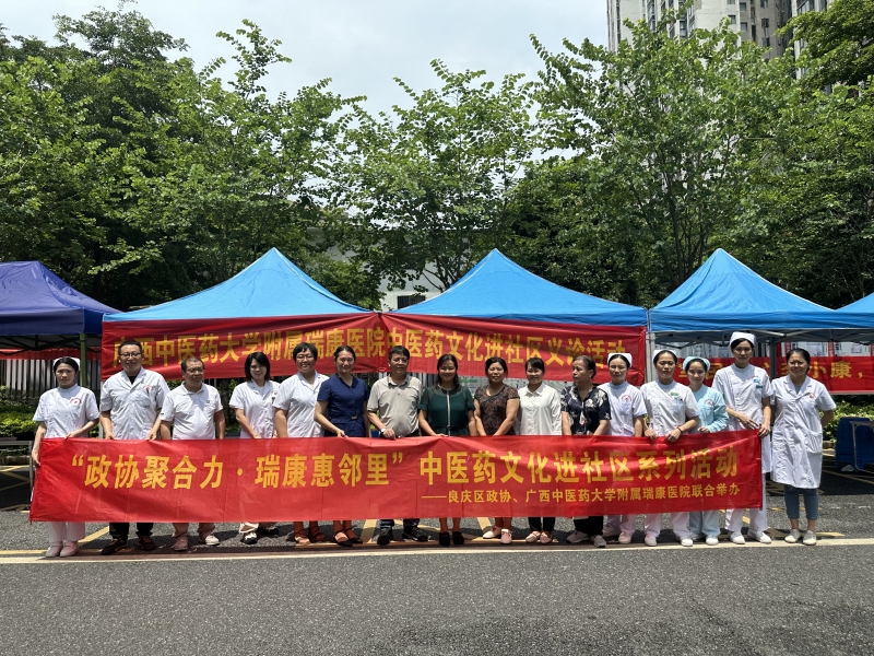 微信图片_20250730080317_副本.jpg