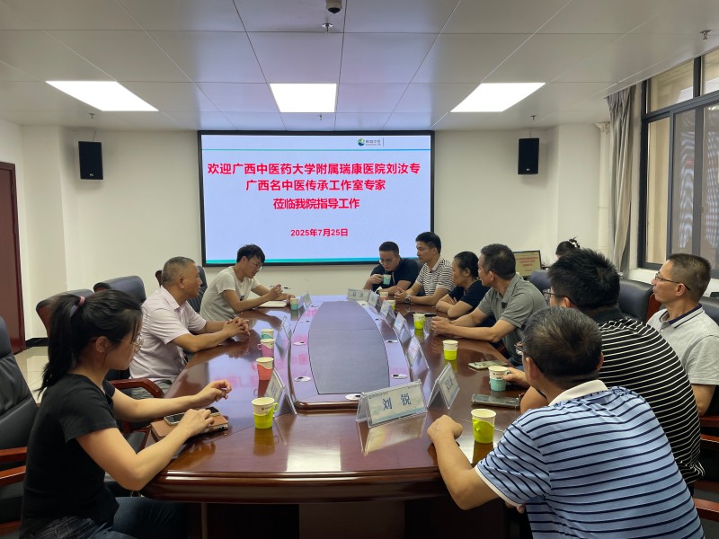 微信图片_20250728081233.jpg