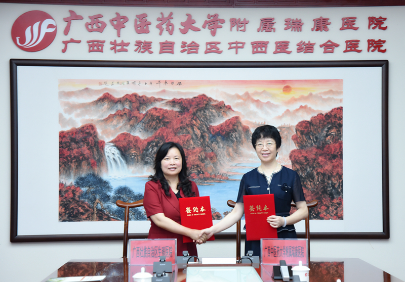 我院与广西生殖医院签署生殖医学专科联盟协议 共筑生育希望新桥梁
