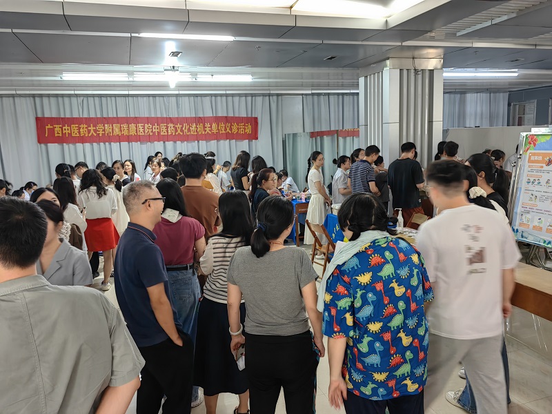我院走进南宁市自然资源局开展“中医药文化进机关” 义诊活动